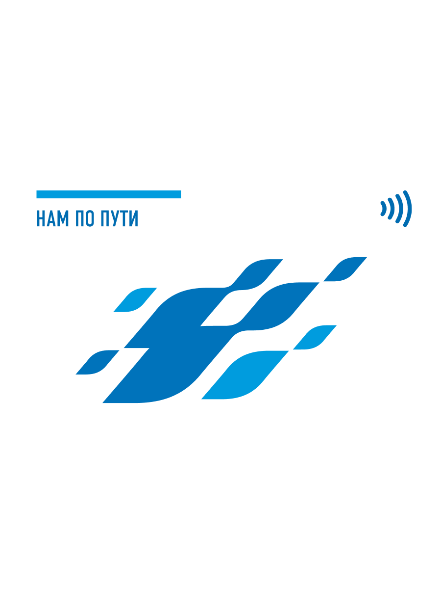 Интерфейс приложения Нам по пути